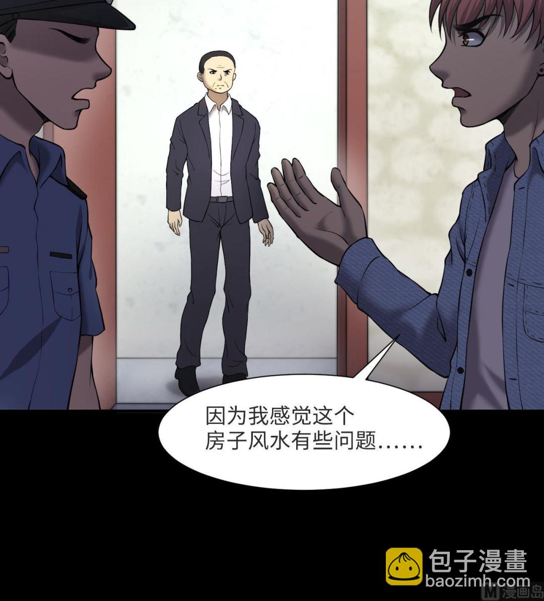 剃頭匠 - 第394話 絕命局 2(1/2) - 8
