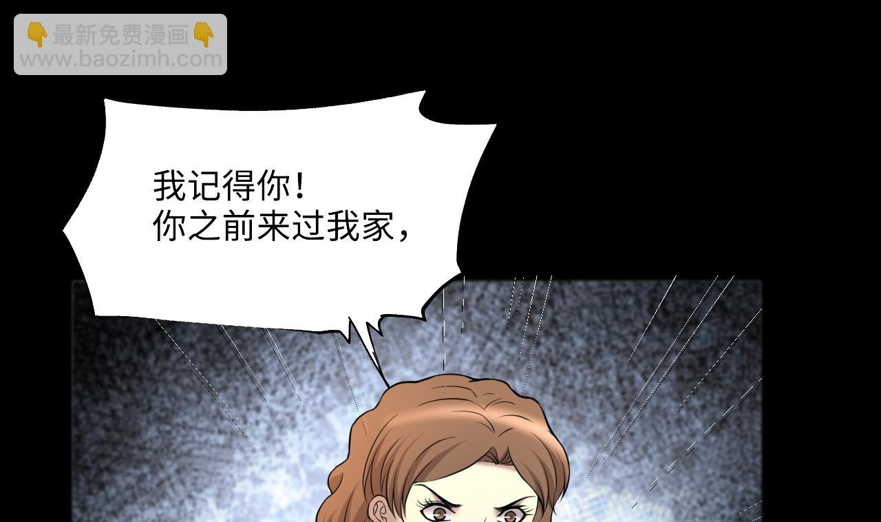 剃頭匠 - 第394話 絕命局 2(1/2) - 5