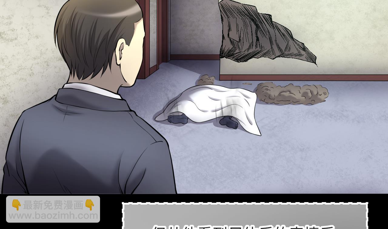 剃頭匠 - 第394話 絕命局 2(1/2) - 2