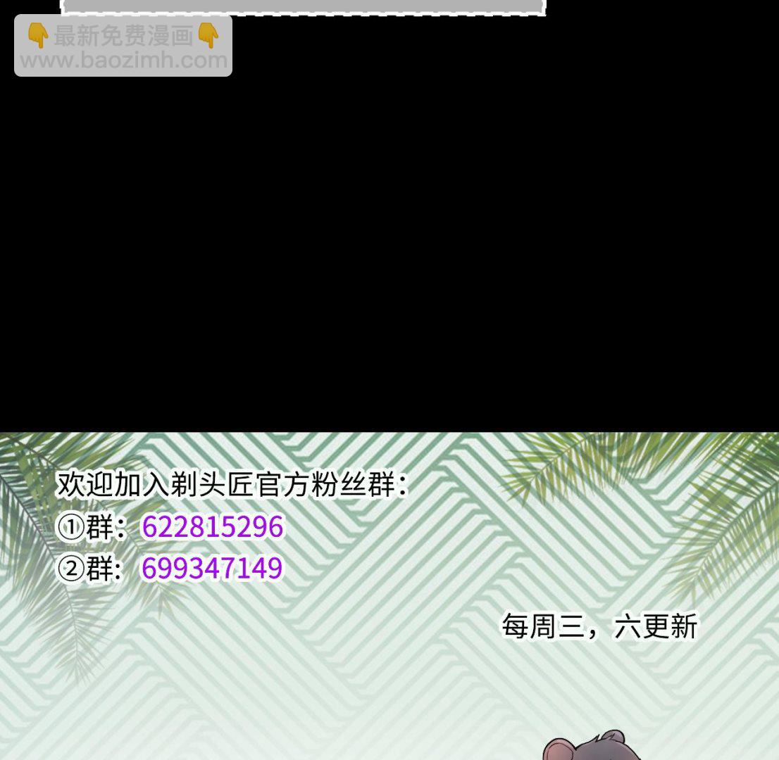 剃頭匠 - 第394話 絕命局 2(2/2) - 1