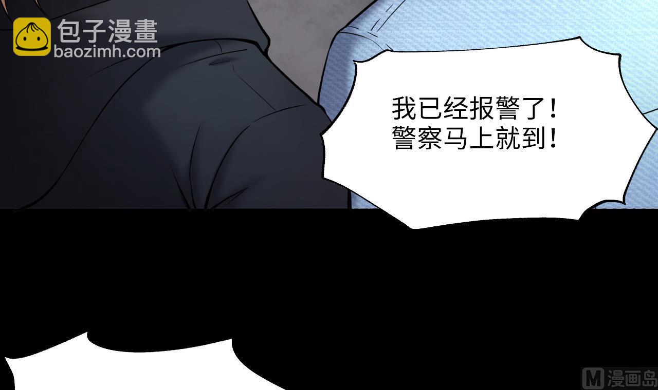 剃頭匠 - 第394話 絕命局 2(1/2) - 1