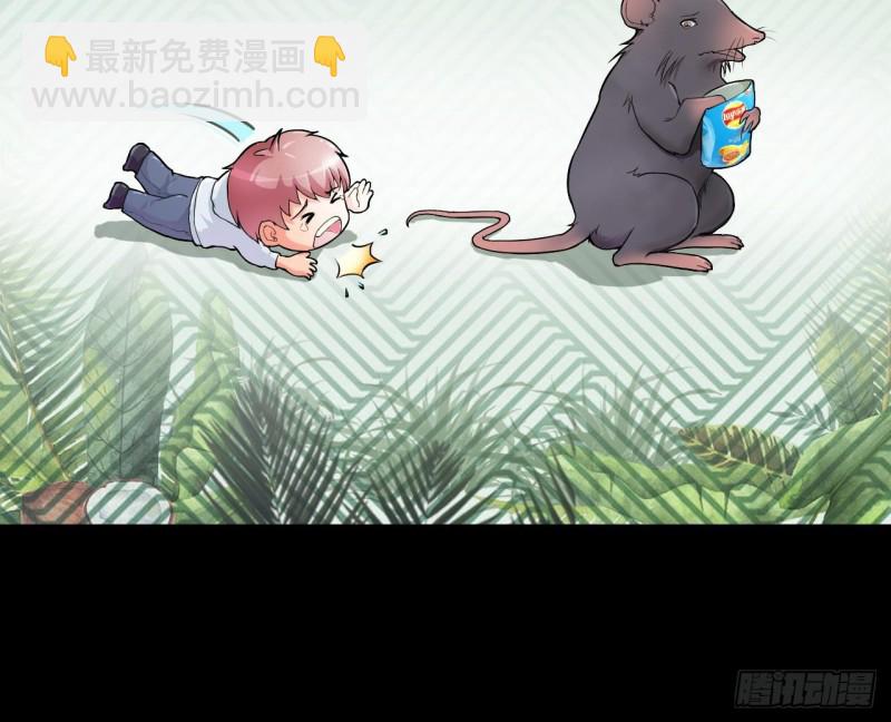 剃頭匠 - 第395話 絕命局 3(2/2) - 1