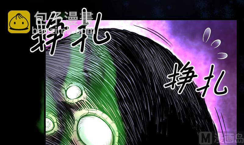 剃头匠 - 第38话 白日寿 13 - 2