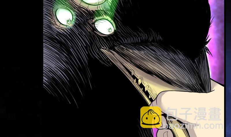 剃头匠 - 第38话 白日寿 13 - 3