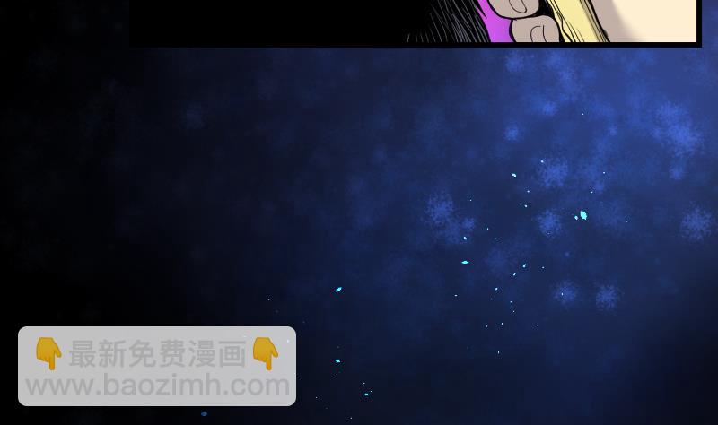 剃头匠 - 第38话 白日寿 13 - 4