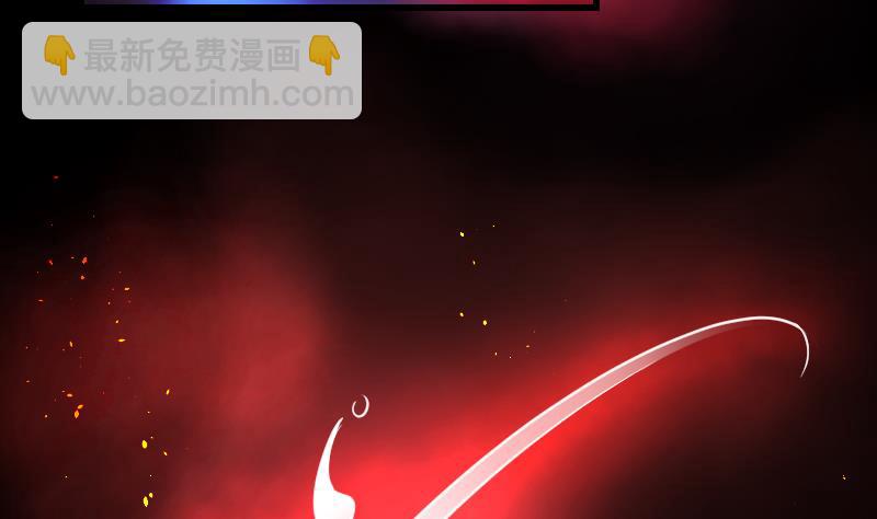 剃头匠 - 第38话 白日寿 13 - 2