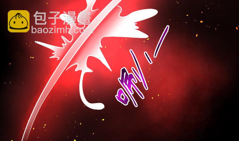 剃头匠 - 第38话 白日寿 13 - 3