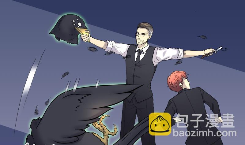 剃头匠 - 第38话 白日寿 13 - 4