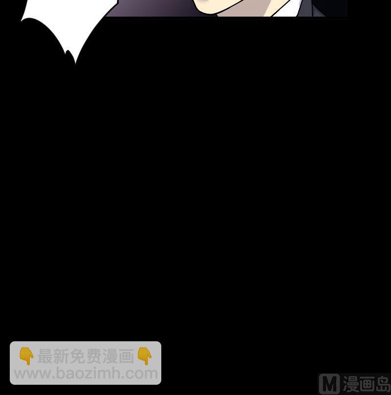 剃头匠 - 第38话 白日寿 13 - 2