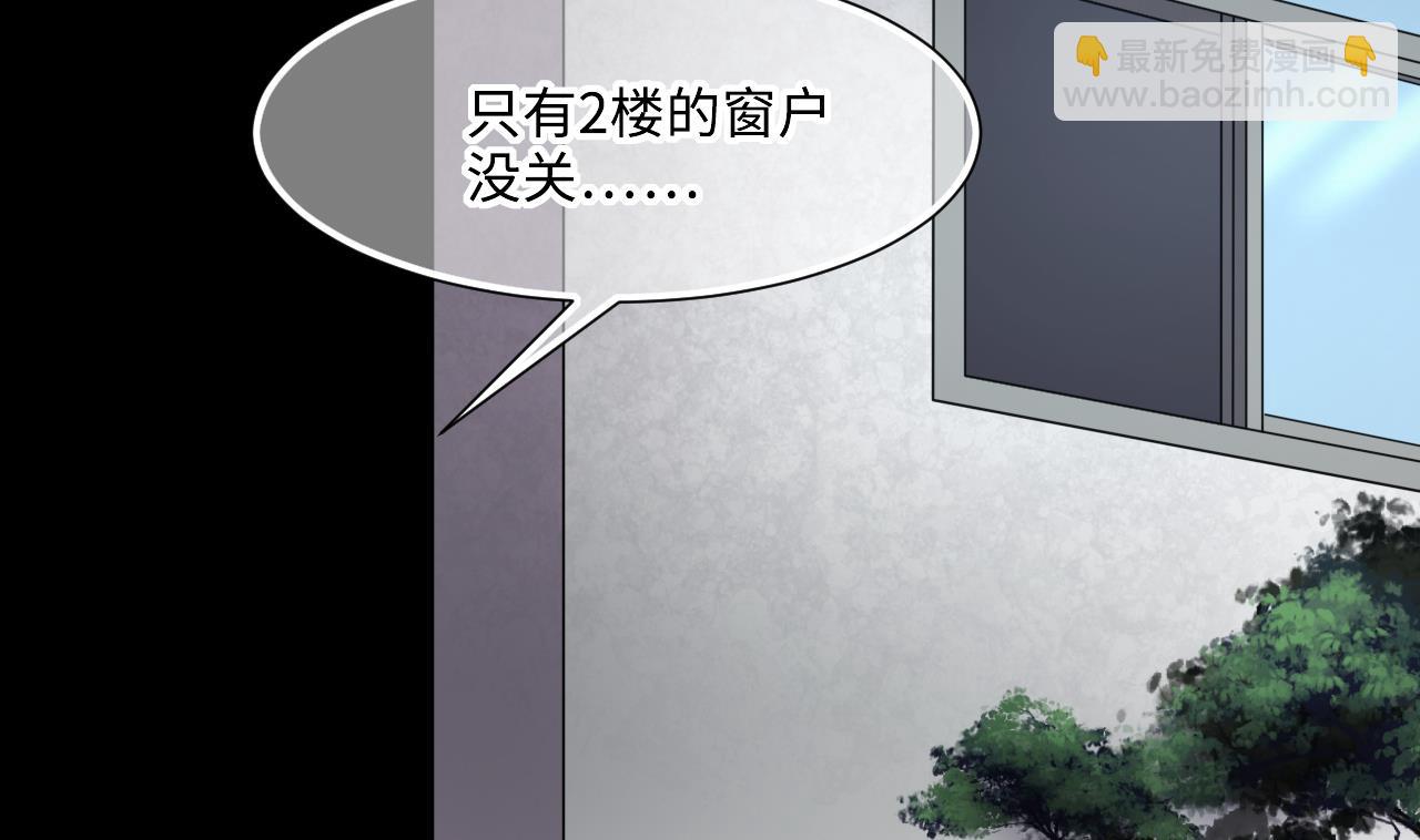 剃頭匠 - 第398話 妙手回春 1(1/2) - 3