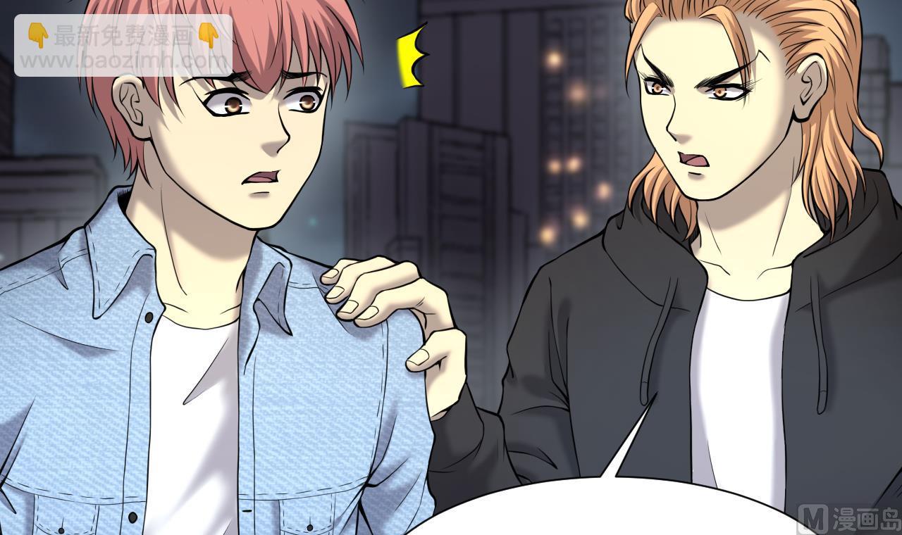 剃頭匠 - 第398話 妙手回春 1(1/2) - 7