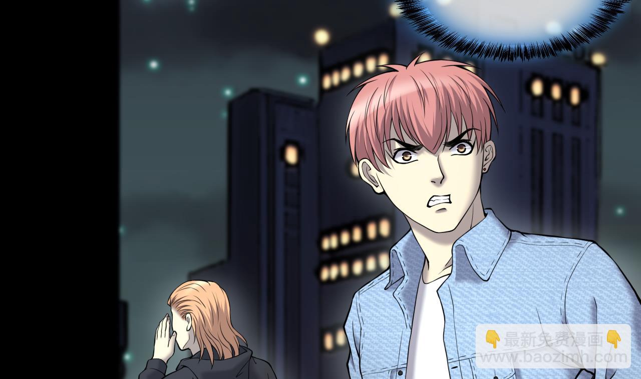 剃頭匠 - 第398話 妙手回春 1(1/2) - 3