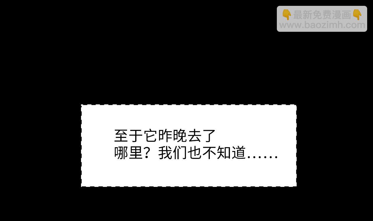 剃頭匠 - 第398話 妙手回春 1(1/2) - 4