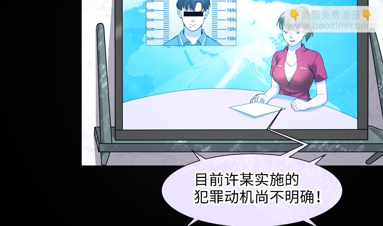 剃頭匠 - 第398話 妙手回春 1(1/2) - 2