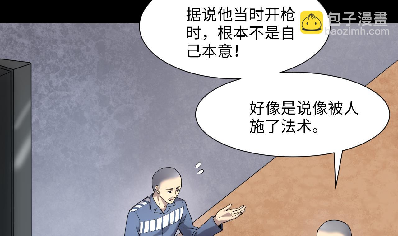 剃頭匠 - 第398話 妙手回春 1(1/2) - 8