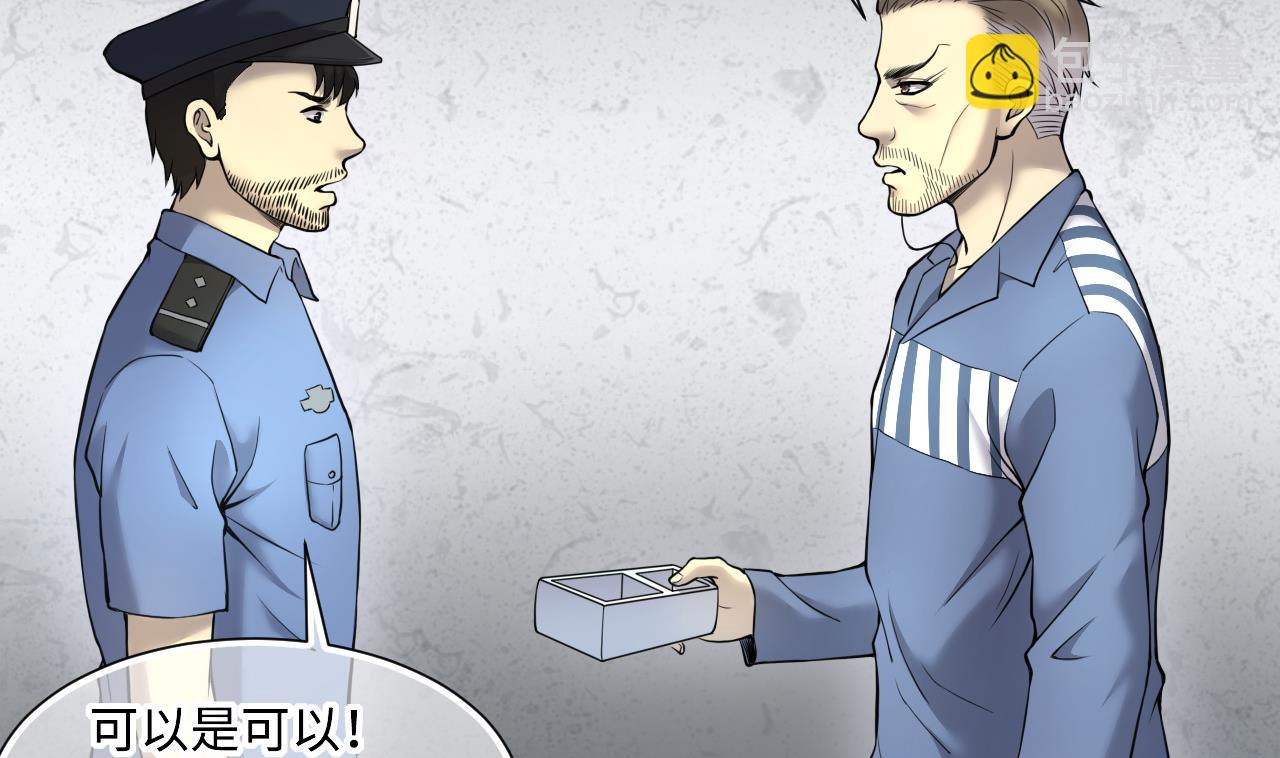 剃頭匠 - 第398話 妙手回春 1(1/2) - 7