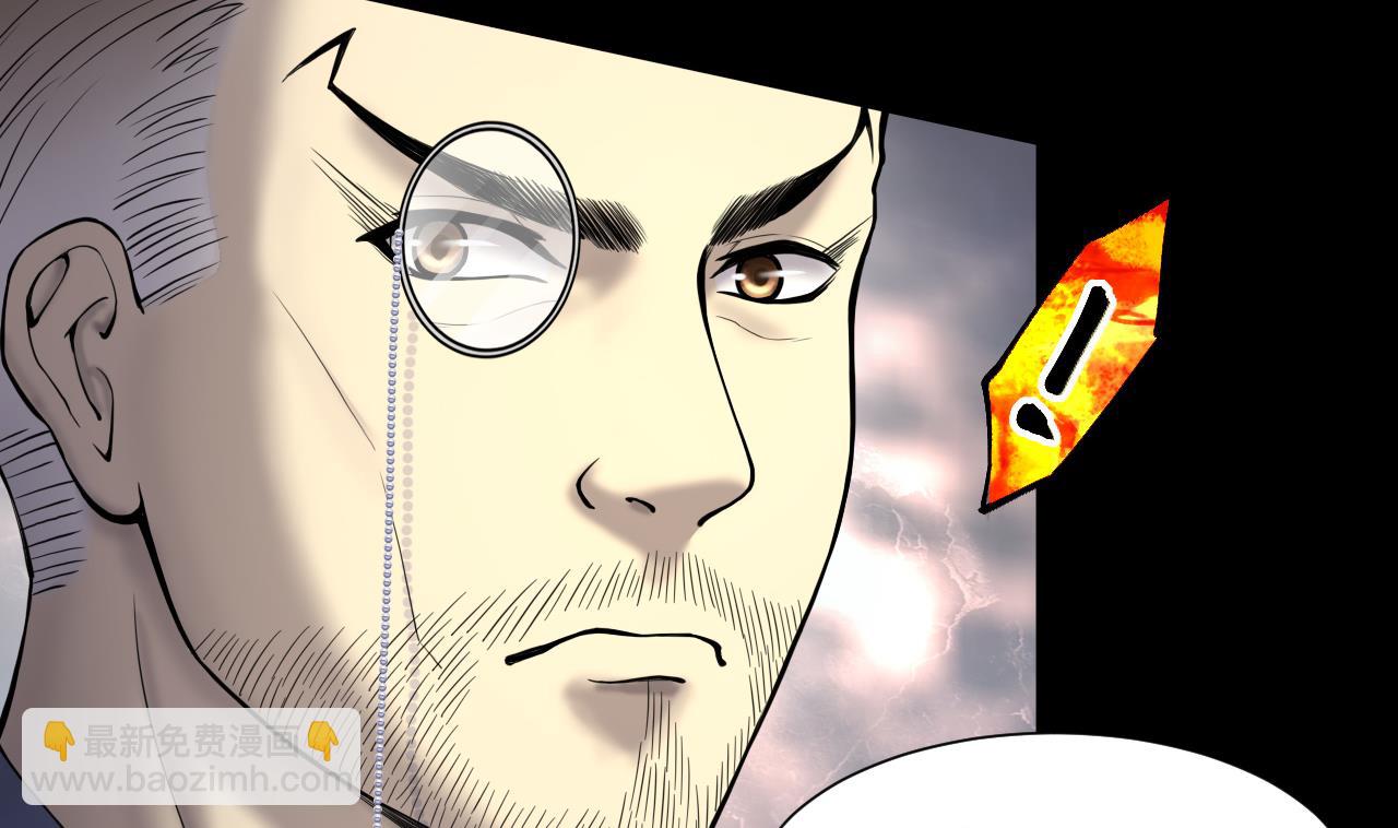 剃頭匠 - 第398話 妙手回春 1(2/2) - 4