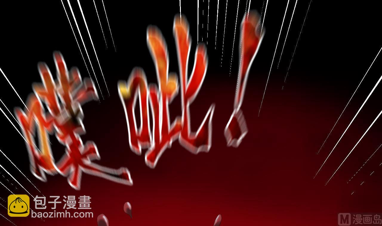 剃頭匠 - 第404話 蠱術3(1/2) - 4