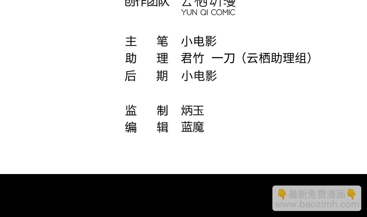 剃頭匠 - 第404話 蠱術3(1/2) - 4