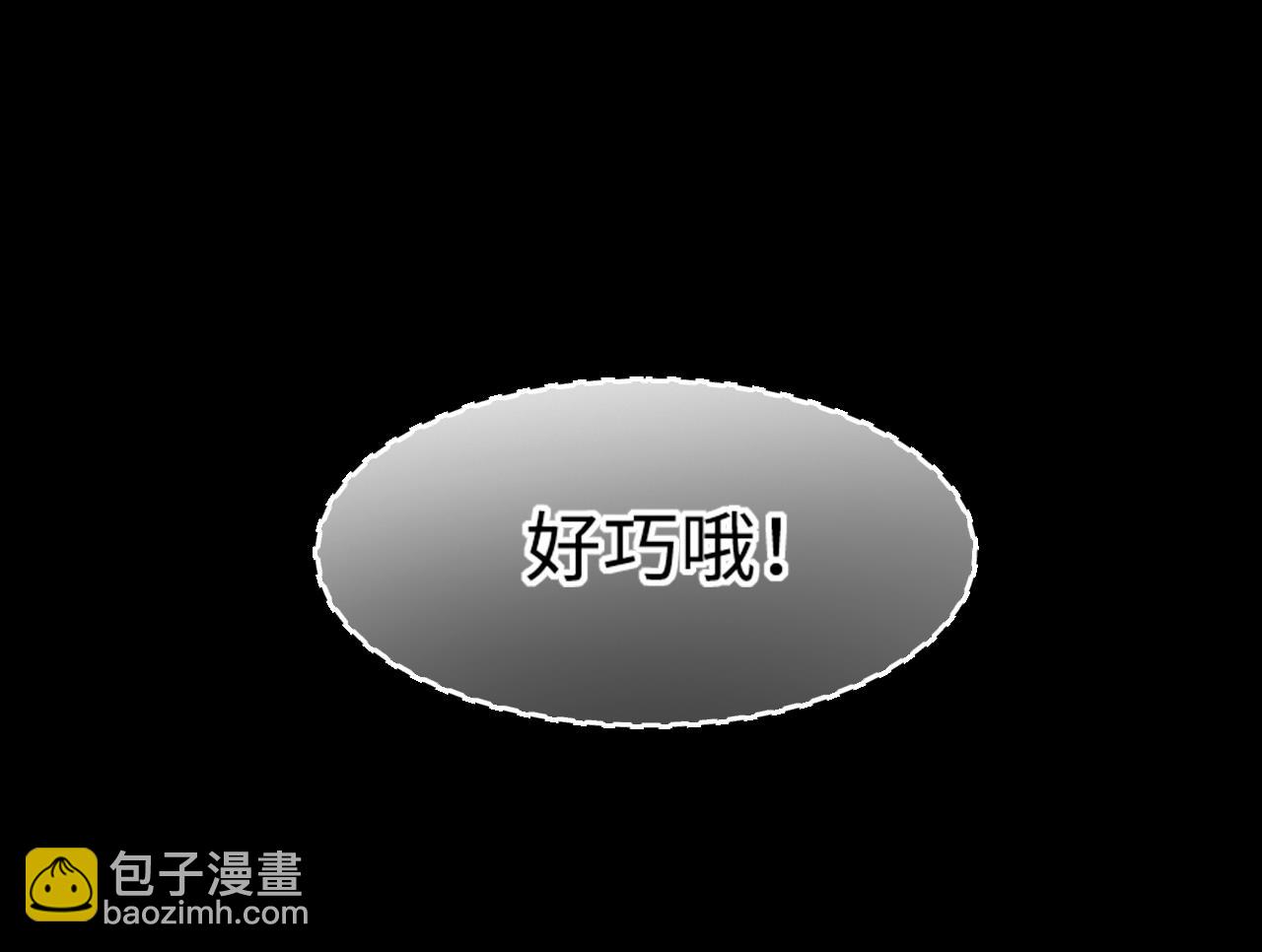 剃頭匠 - 第404話 蠱術3(2/2) - 2
