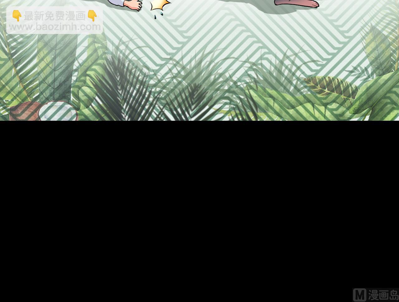 剃頭匠 - 第404話 蠱術3(2/2) - 2