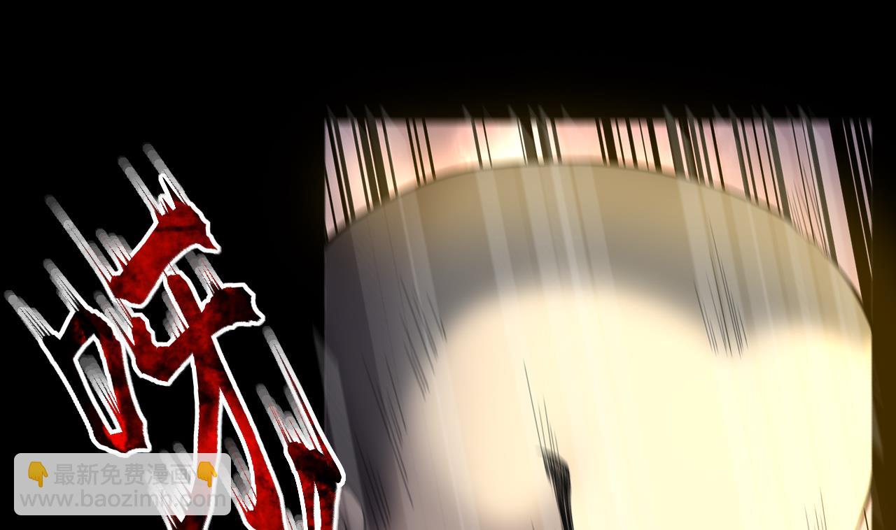 剃頭匠 - 第404話 蠱術3(1/2) - 7