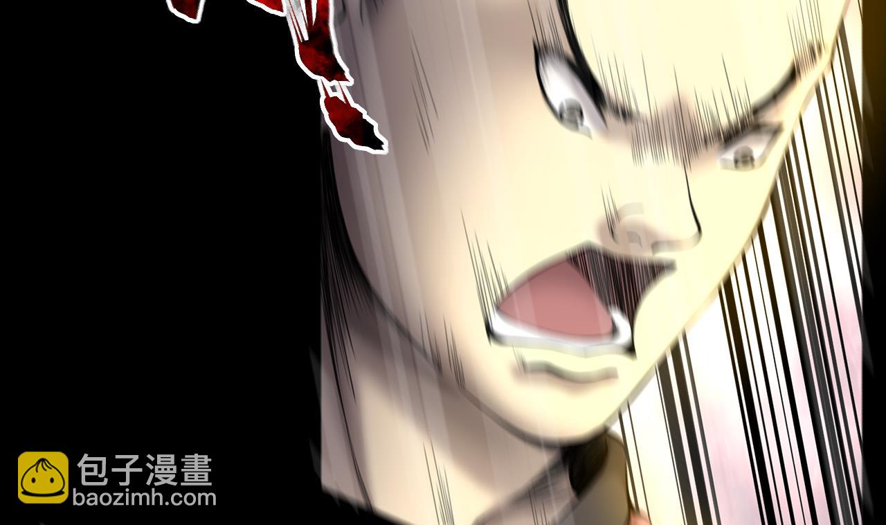 剃頭匠 - 第404話 蠱術3(1/2) - 8