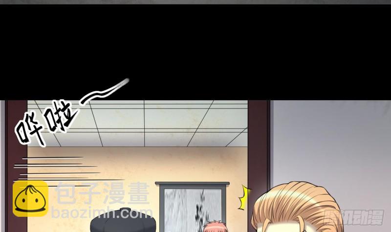 剃頭匠 - 第408話 尋找關鍵人 3(1/2) - 3