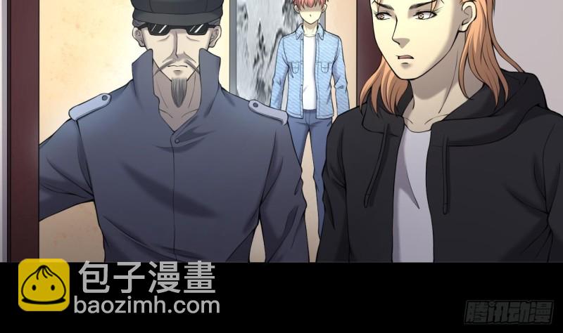 剃頭匠 - 第408話 尋找關鍵人 3(1/2) - 4