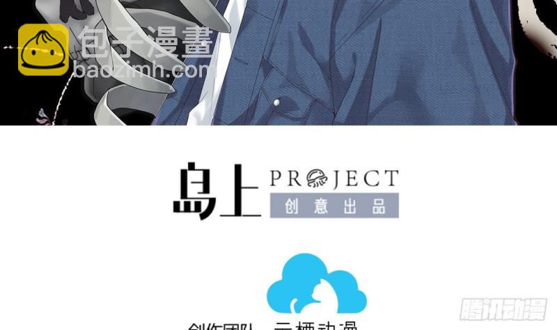 剃頭匠 - 第408話 尋找關鍵人 3(1/2) - 3