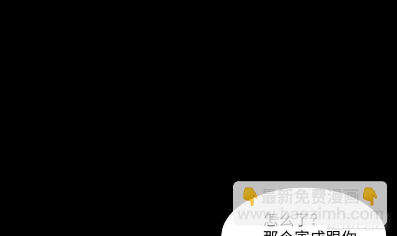 剃頭匠 - 第408話 尋找關鍵人 3(1/2) - 6