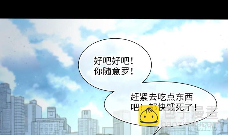 剃頭匠 - 第408話 尋找關鍵人 3(1/2) - 1