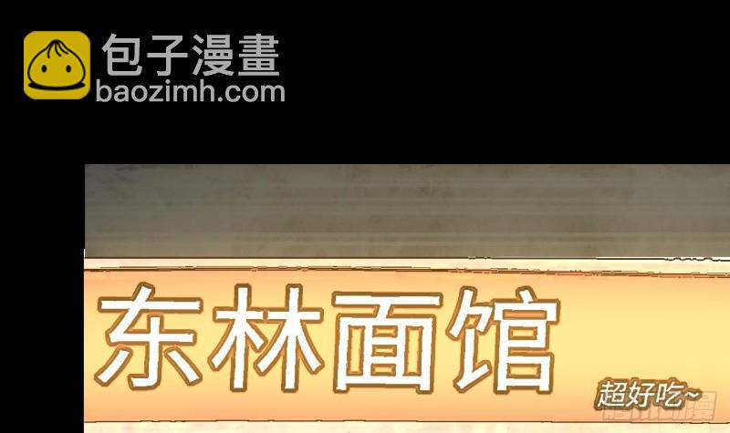 剃頭匠 - 第408話 尋找關鍵人 3(1/2) - 4