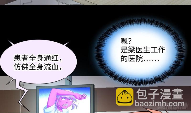 剃頭匠 - 第408話 尋找關鍵人 3(1/2) - 2