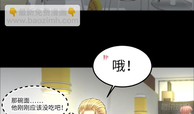 剃頭匠 - 第408話 尋找關鍵人 3(1/2) - 2