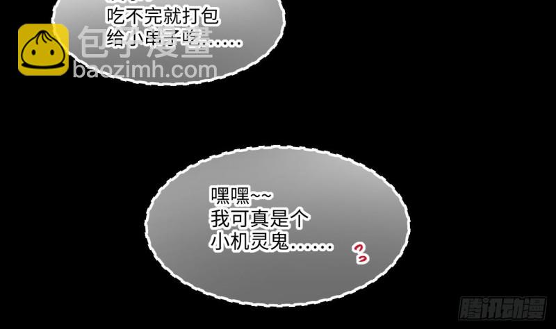 剃頭匠 - 第408話 尋找關鍵人 3(2/2) - 3