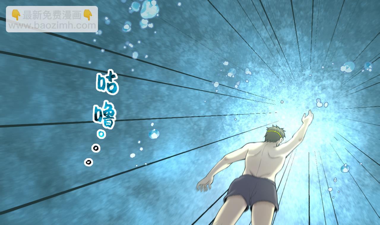 剃頭匠 - 第412話 半日紅 4(1/2) - 2