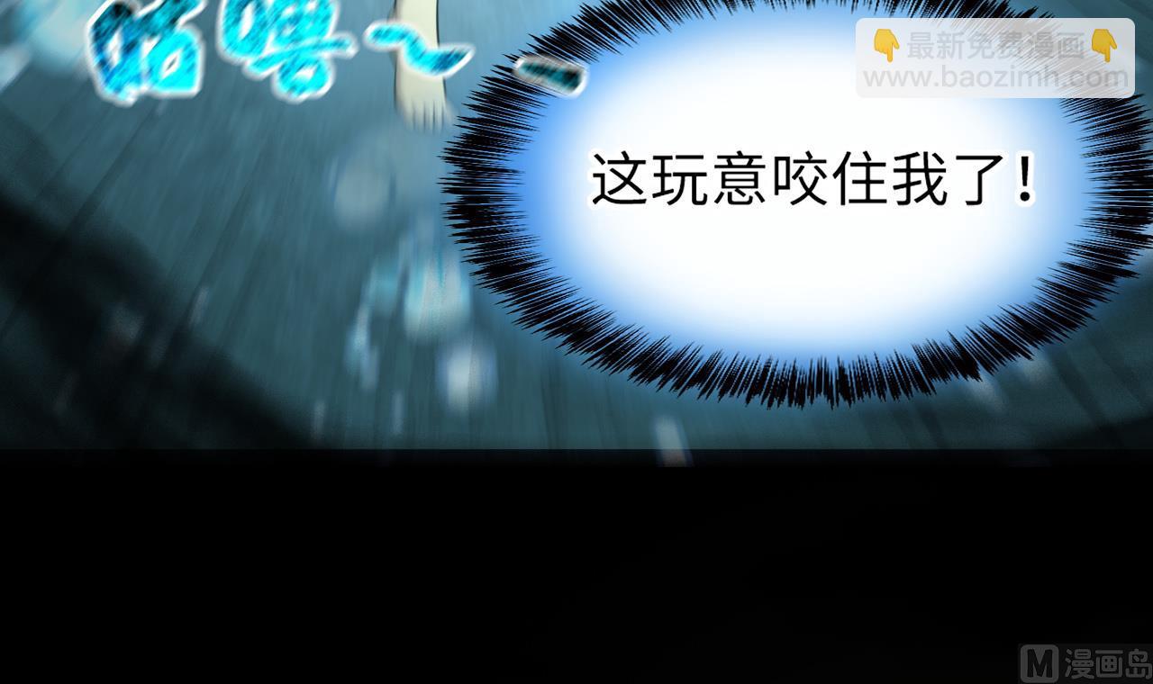 剃頭匠 - 第412話 半日紅 4(1/2) - 2