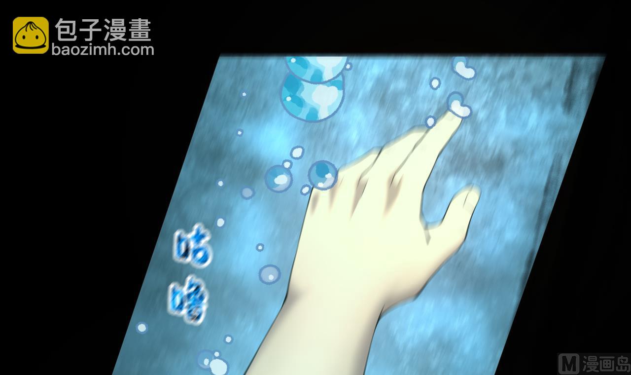 剃頭匠 - 第412話 半日紅 4(1/2) - 5