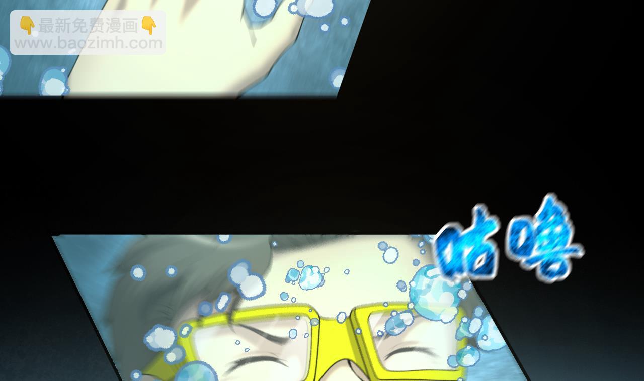 剃頭匠 - 第412話 半日紅 4(1/2) - 7