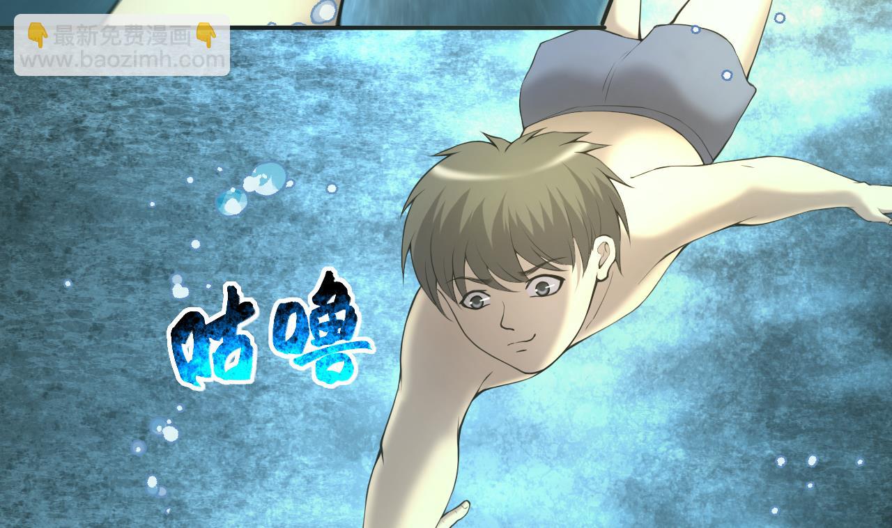 剃頭匠 - 第412話 半日紅 4(1/2) - 2