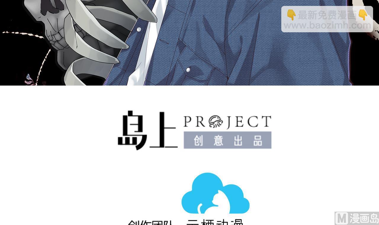 剃頭匠 - 第412話 半日紅 4(1/2) - 3