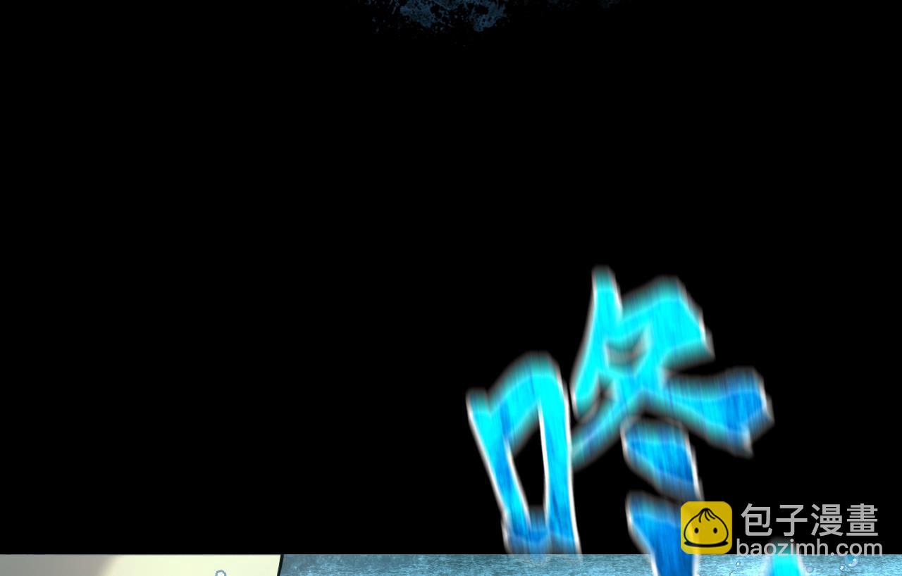 剃頭匠 - 第412話 半日紅 4(1/2) - 7