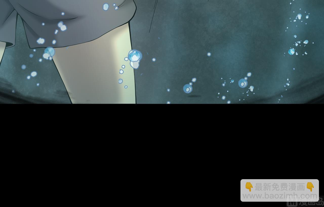 剃頭匠 - 第412話 半日紅 4(1/2) - 1