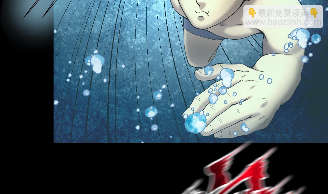 剃頭匠 - 第412話 半日紅 4(1/2) - 3