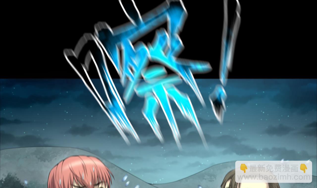 剃頭匠 - 第412話 半日紅 4(1/2) - 1