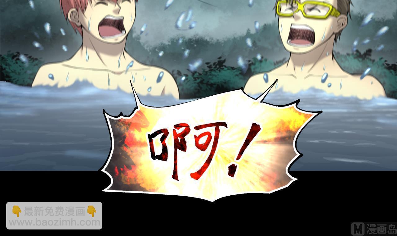 剃頭匠 - 第412話 半日紅 4(1/2) - 2