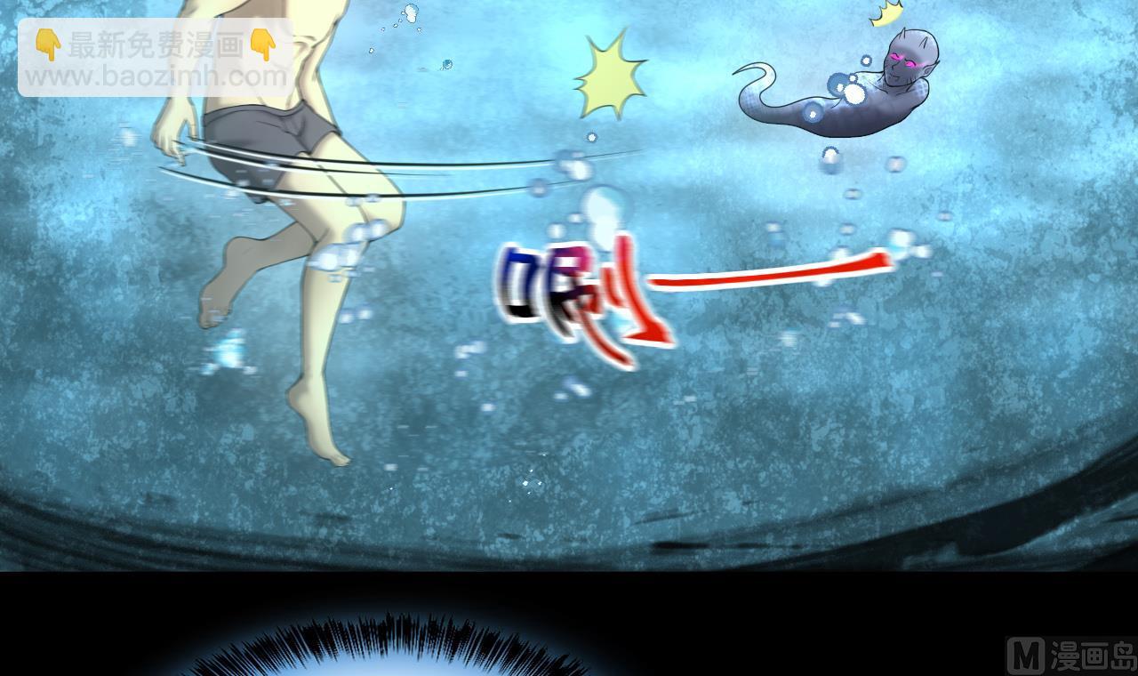 剃頭匠 - 第412話 半日紅 4(1/2) - 6