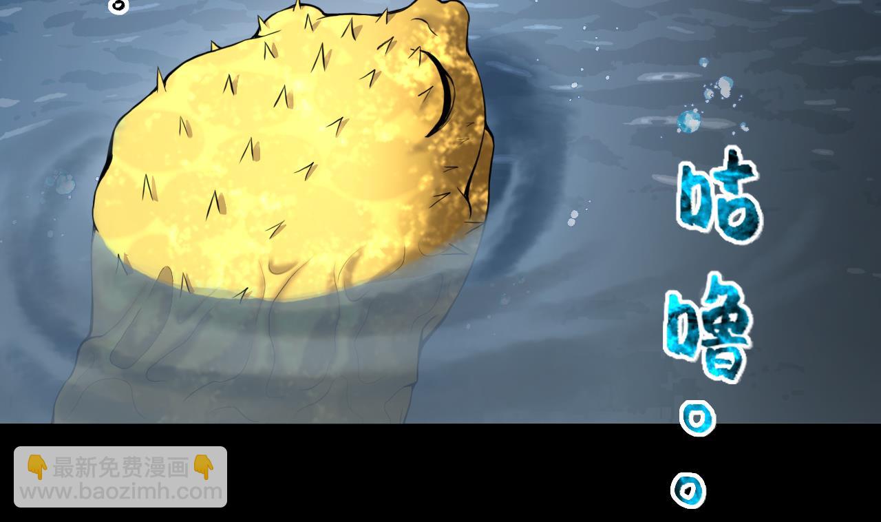 剃頭匠 - 第412話 半日紅 4(2/2) - 4