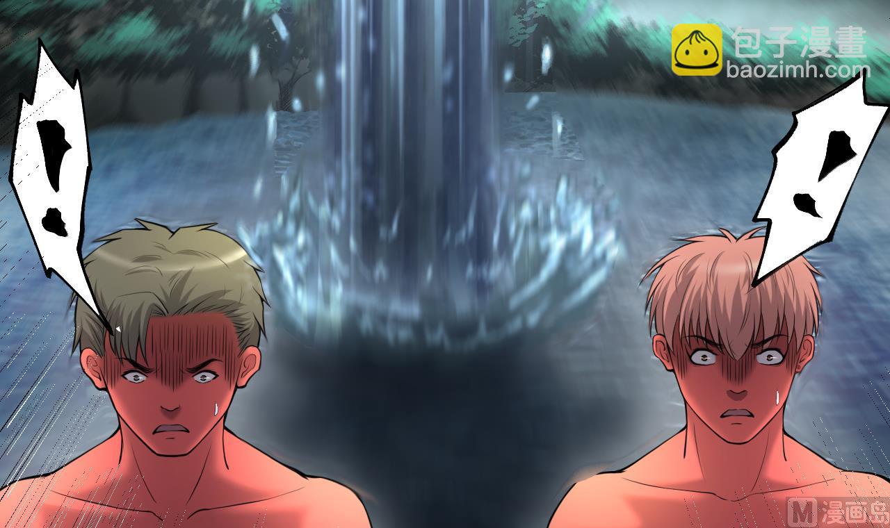 剃頭匠 - 第412話 半日紅 4(2/2) - 5